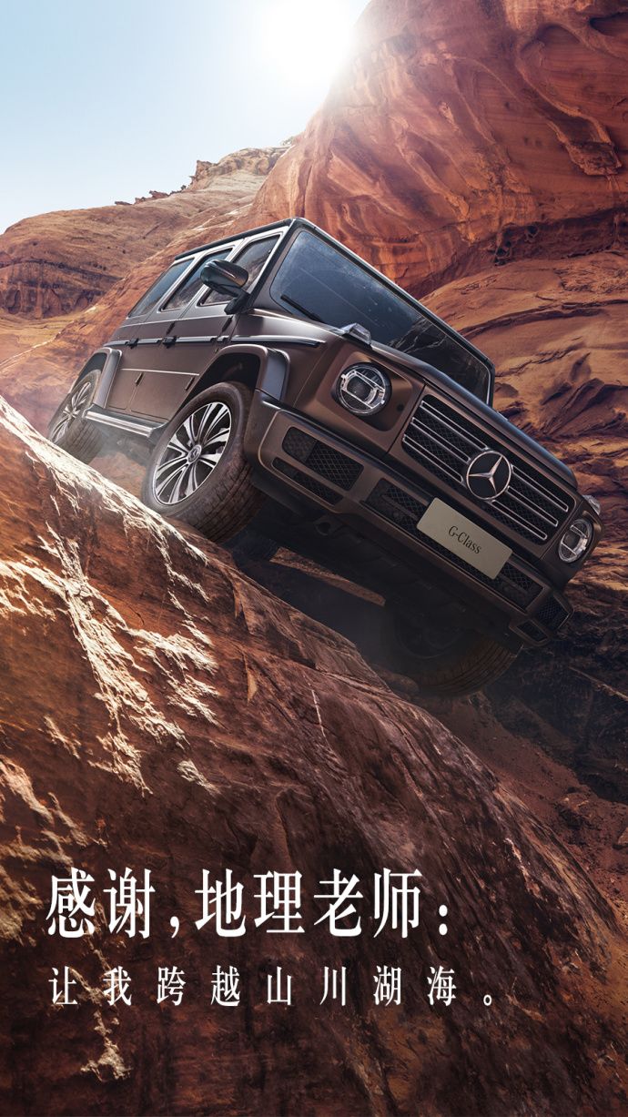 教师节营销,教师节营销活动软文