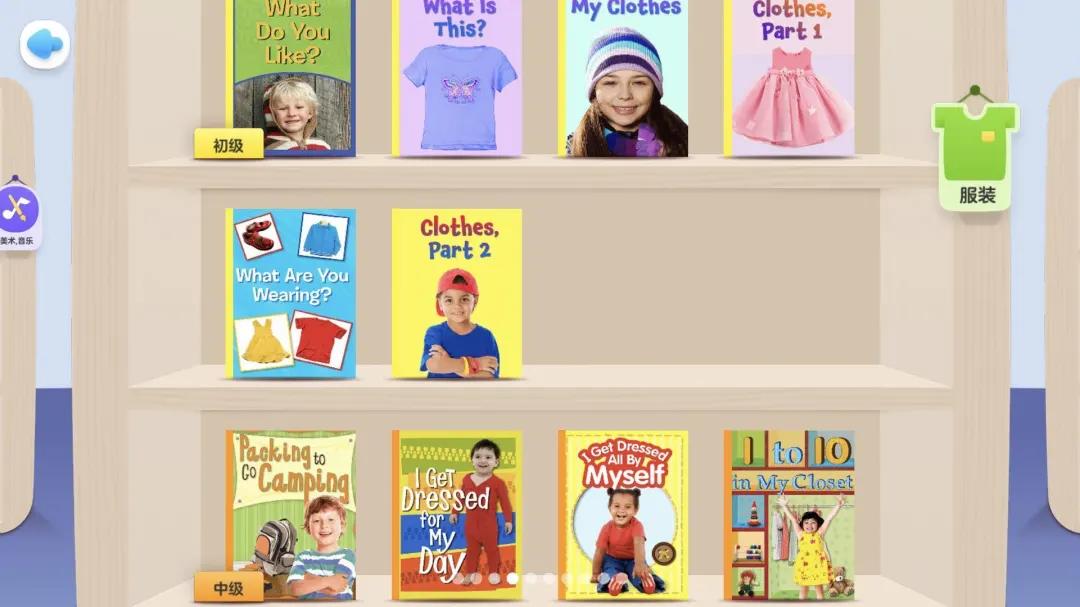 三个角度深度解析,三个角度原视频