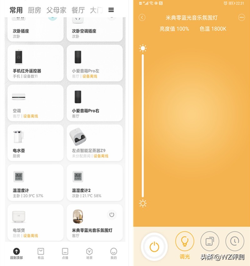 单色氛围灯推荐,七彩旋转氛围灯哪款好