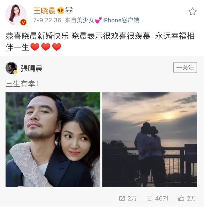 王晓晨绝世而独立,王晓晨是多少男人心中的女神