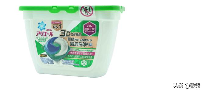 ariel洗衣机除臭胶囊,ariel洗衣液除臭