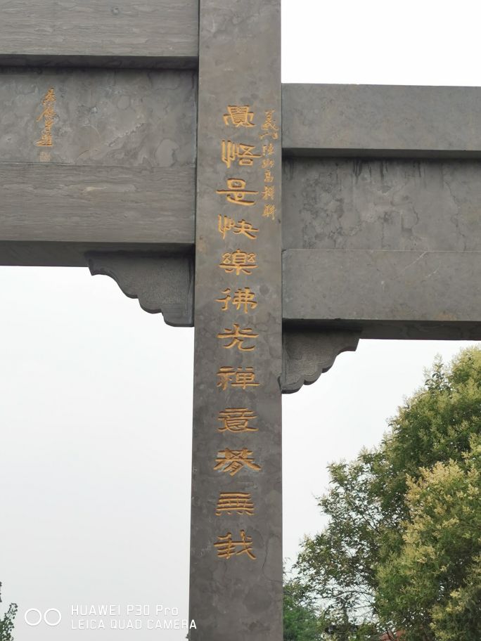 写毛笔字门联,用汉简结合创作的书法作品