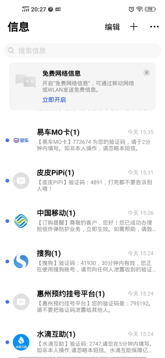 网贷逾期朋友收到短信怎么投诉,网贷逾期了怎么防止骚扰电话