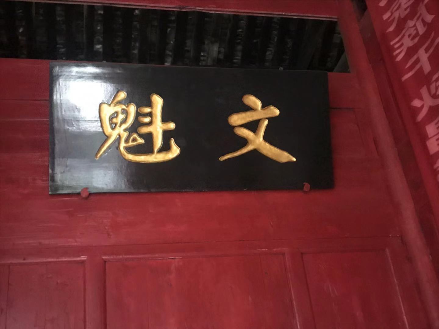 中国颜氏名人,颜氏文化传播