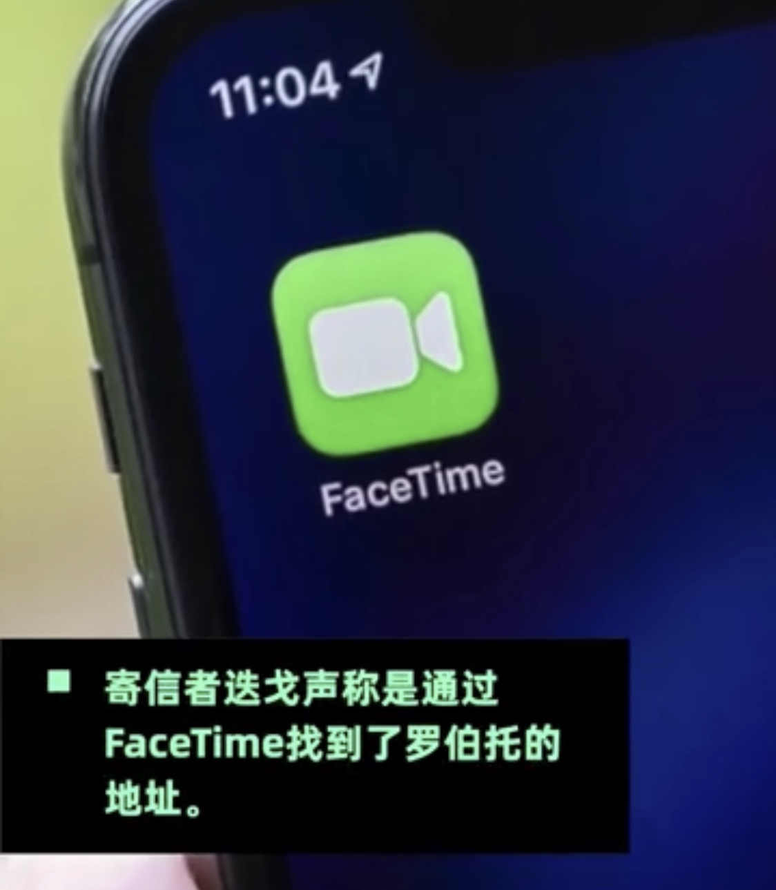 ios设备id登不上去是什么原因,ios系统存在异常建议重启手机