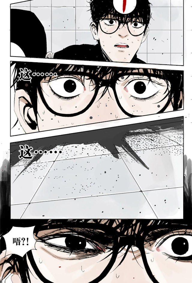 掉入下水道漫画,漫画高中生意外死亡灵魂在房子里