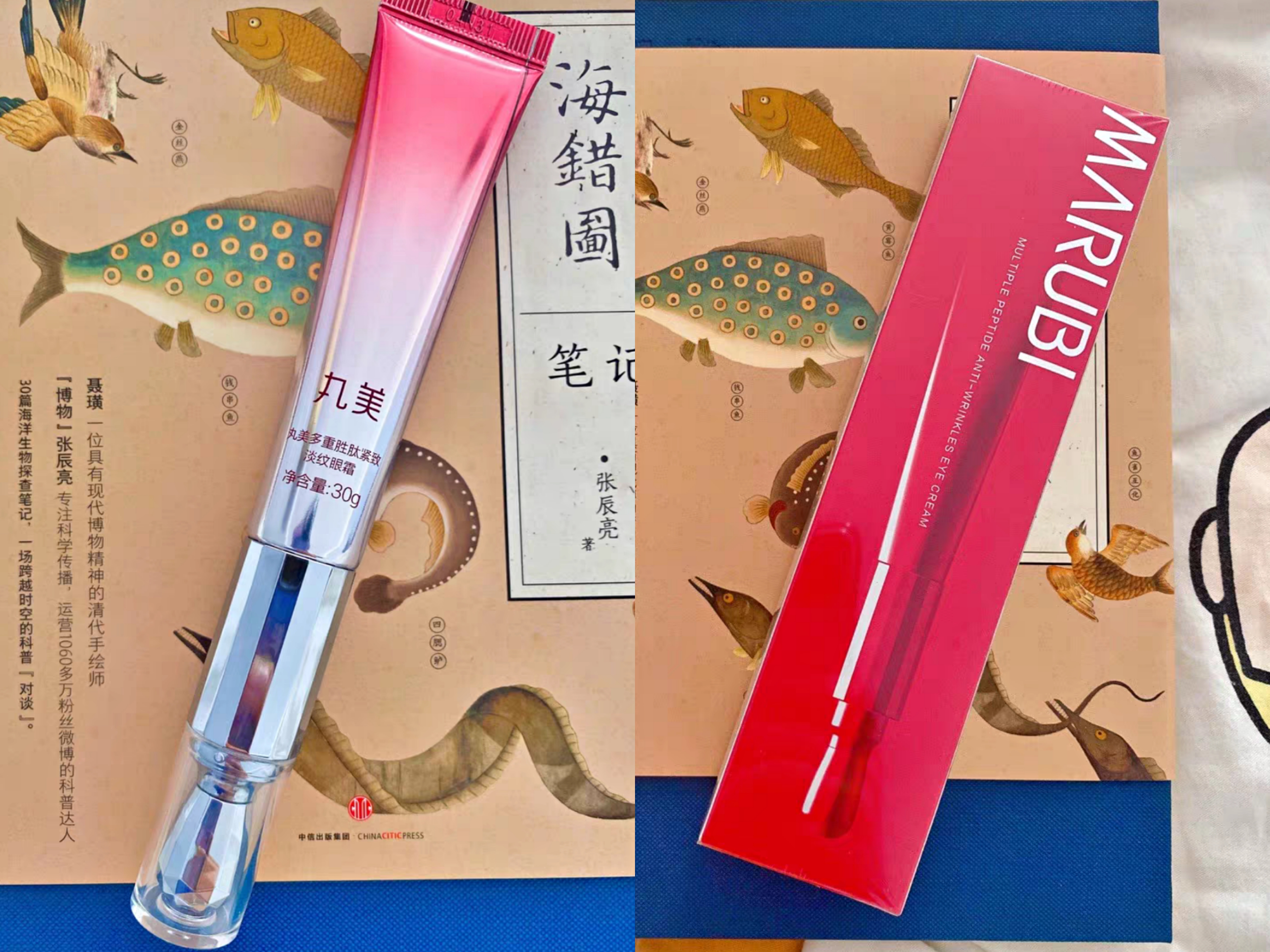 丸美眼霜小紫弹真实测评,眼霜推荐平价好用国货丸美