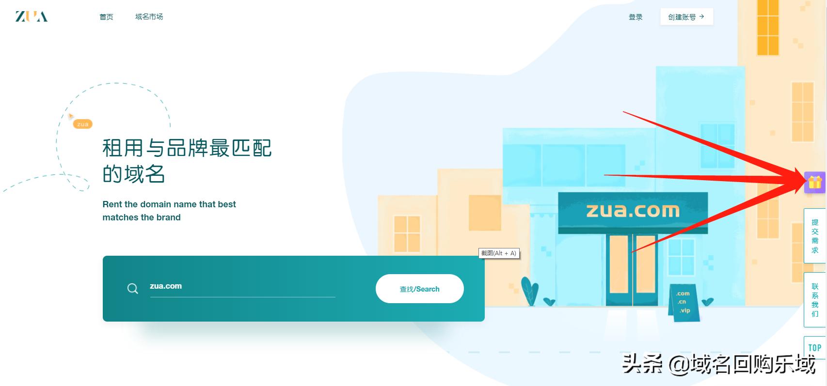 域名租赁哪个平台好,域名租赁哪个平台最好