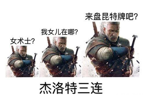 最蠢的游戏商,史上最笨的游戏公司