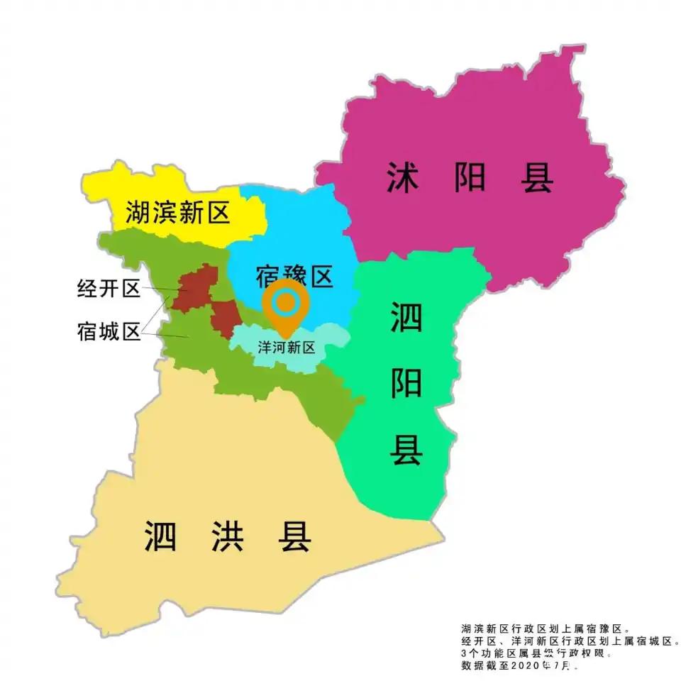 宿迁湖滨新区对比洋河新区,洋河新区未来发展重心在哪里