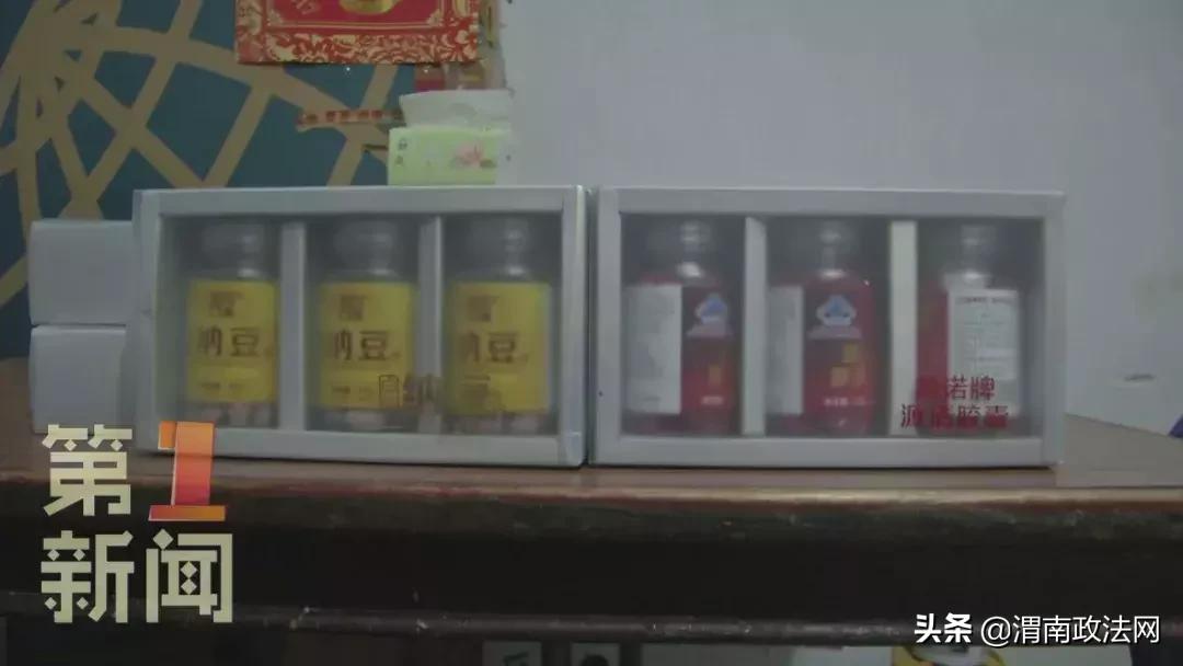 记者曝光食品内幕,记者暗访神秘讲座