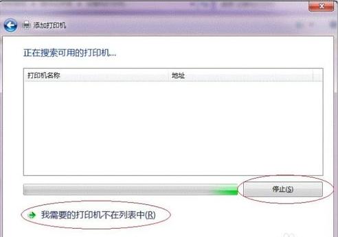 win7系统无法共享打印机,win7连接共享打印机步骤