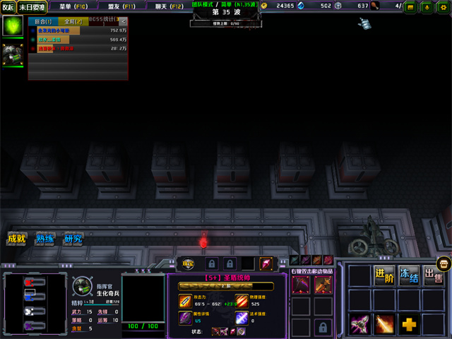 魔兽争霸3冰封王座神界危机通关,魔兽争霸3重置战役攻略大全