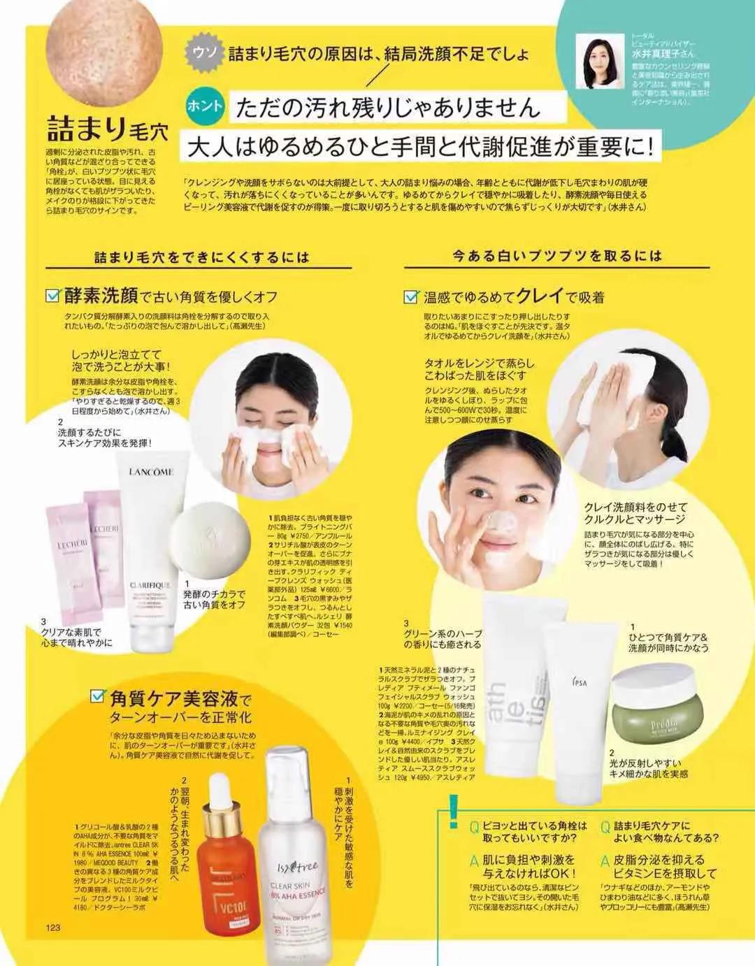 毛孔粗大黑头多怎么改善视频,毛孔粗大黑头多怎么调理身体