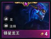 云顶之弈狂野流站位技巧,云顶之弈狂野龙法阵容