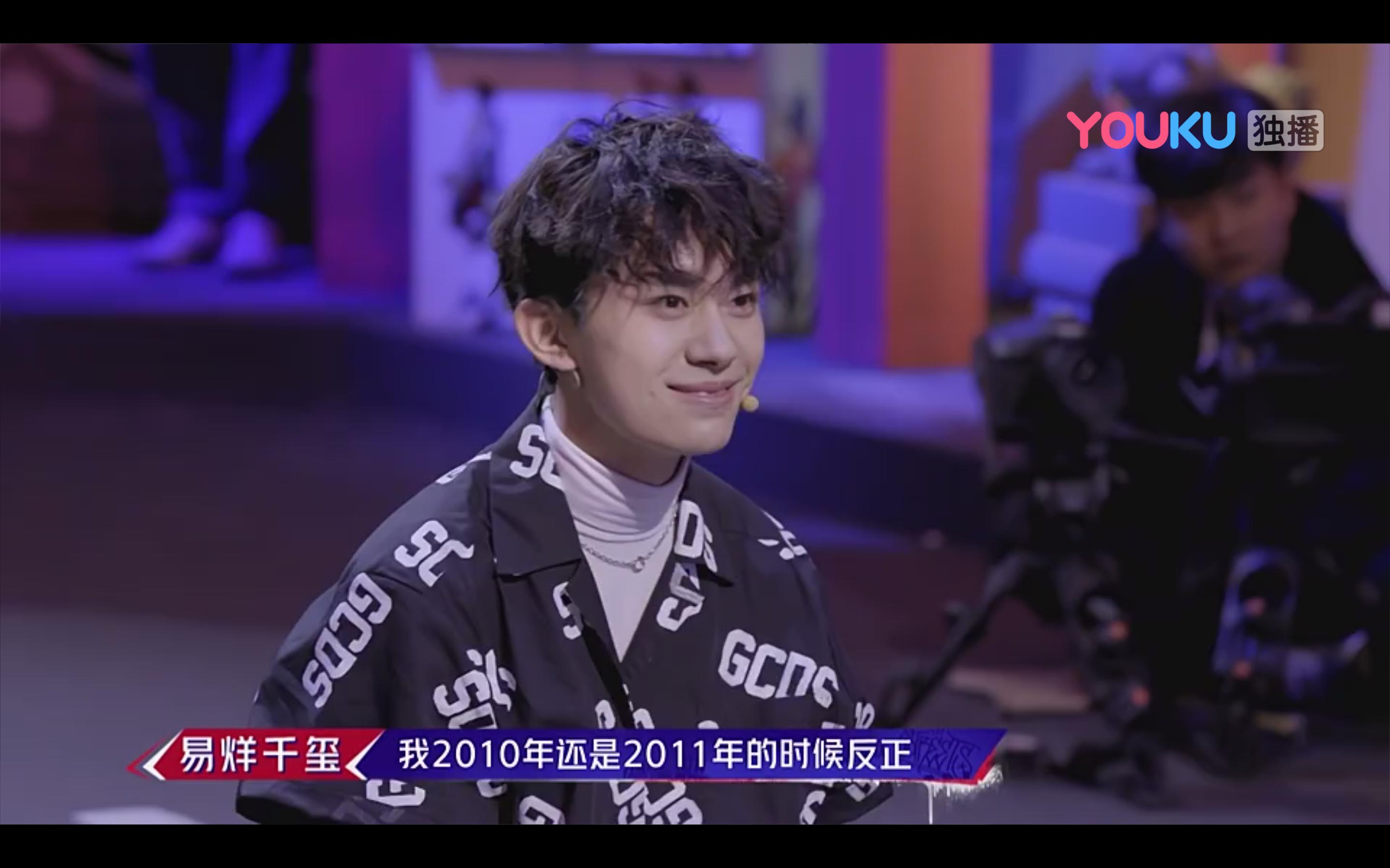 易烊千玺打游戏赢和输的状态,易烊千玺是演员歌手舞者原视频