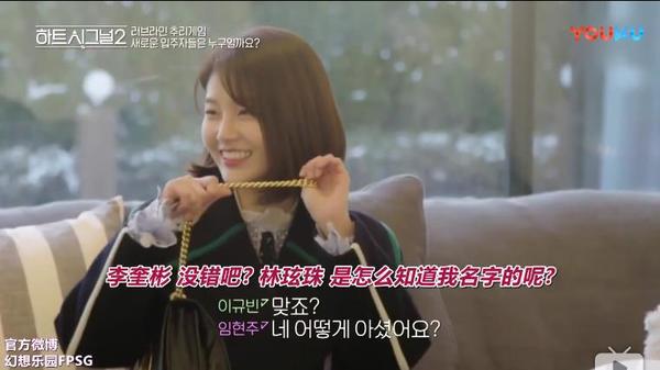 心动3女嘉宾,心动3嘉宾信息