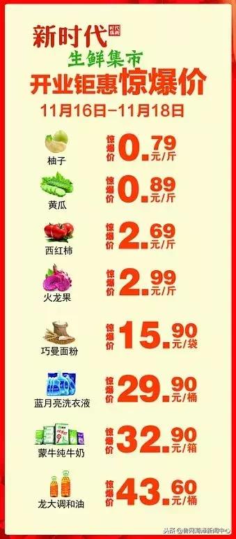 菏泽万达活动,菏泽万达活动策划