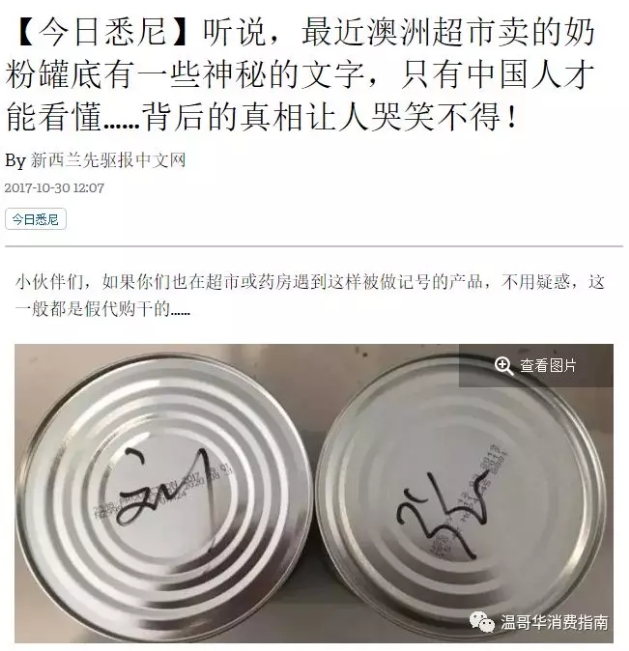 淘宝卖家被罚款了100能退回吗,淘宝代购被查怎么办