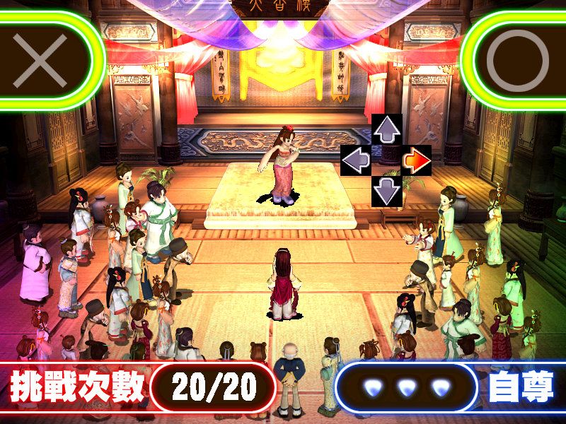 新绝代双骄3正式版,新绝代双骄3各角色最强技能