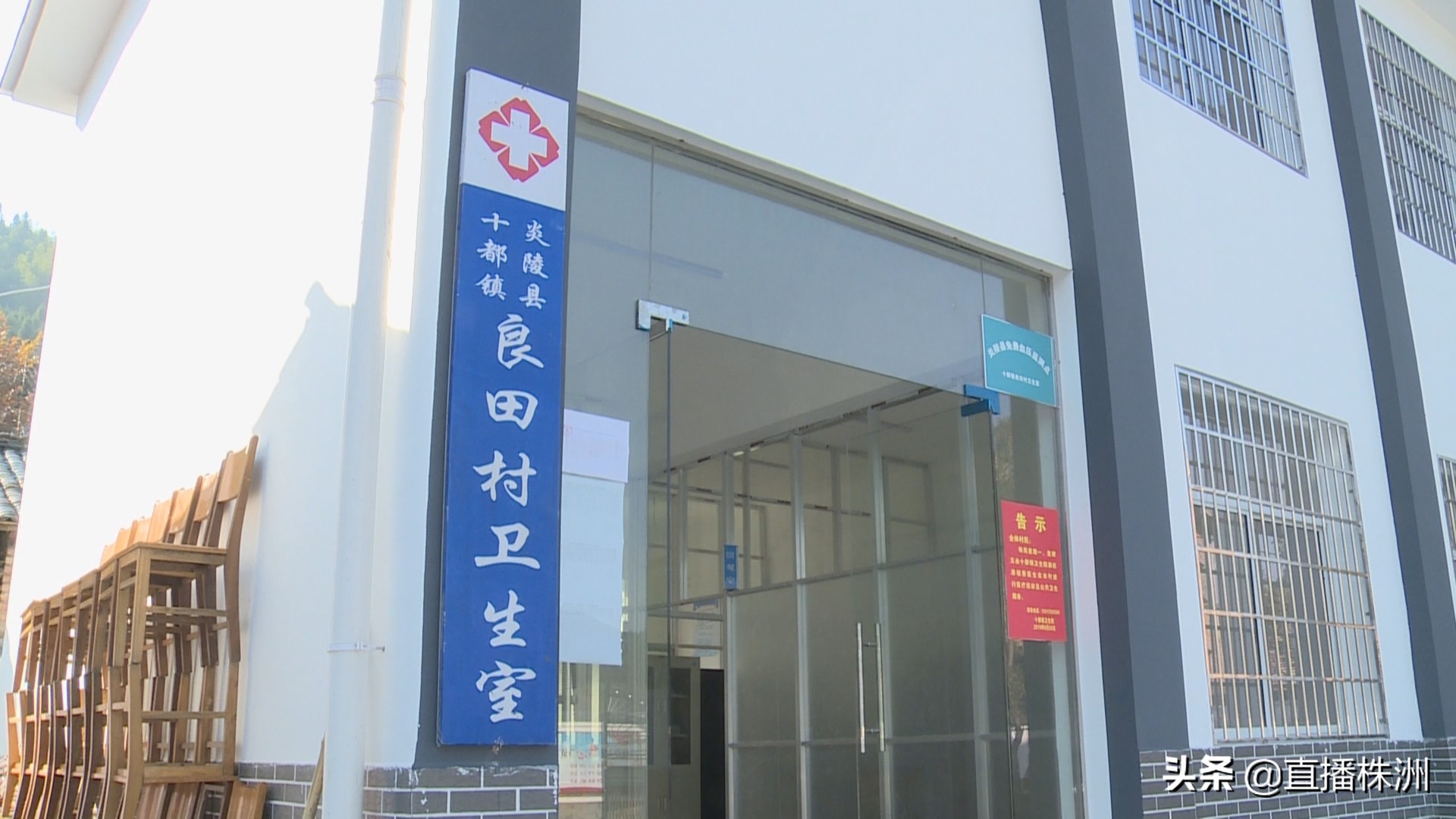 株洲市四大攻坚,株洲最新扶贫通知