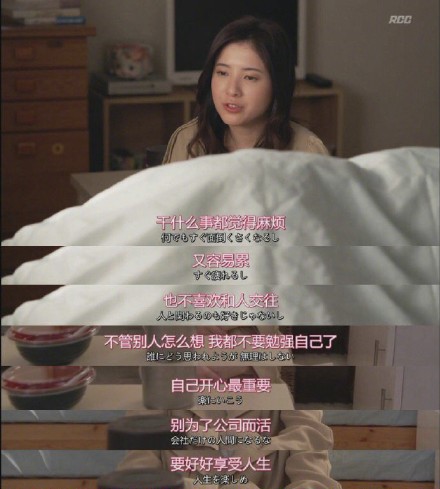 放假前的工作日只想摸鱼,放假摸鱼