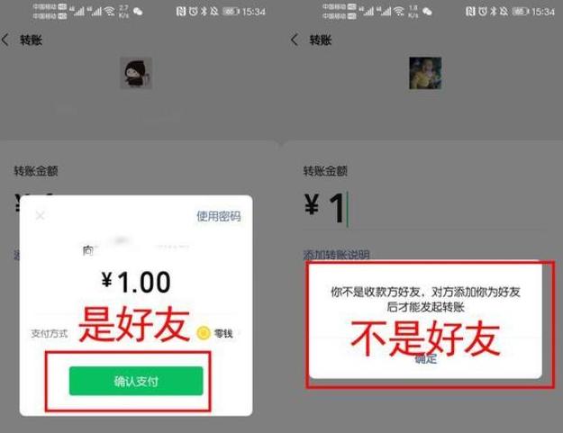 想测试微信好友是否删了怎么测试,想要测试一下被别人拉黑还是删除