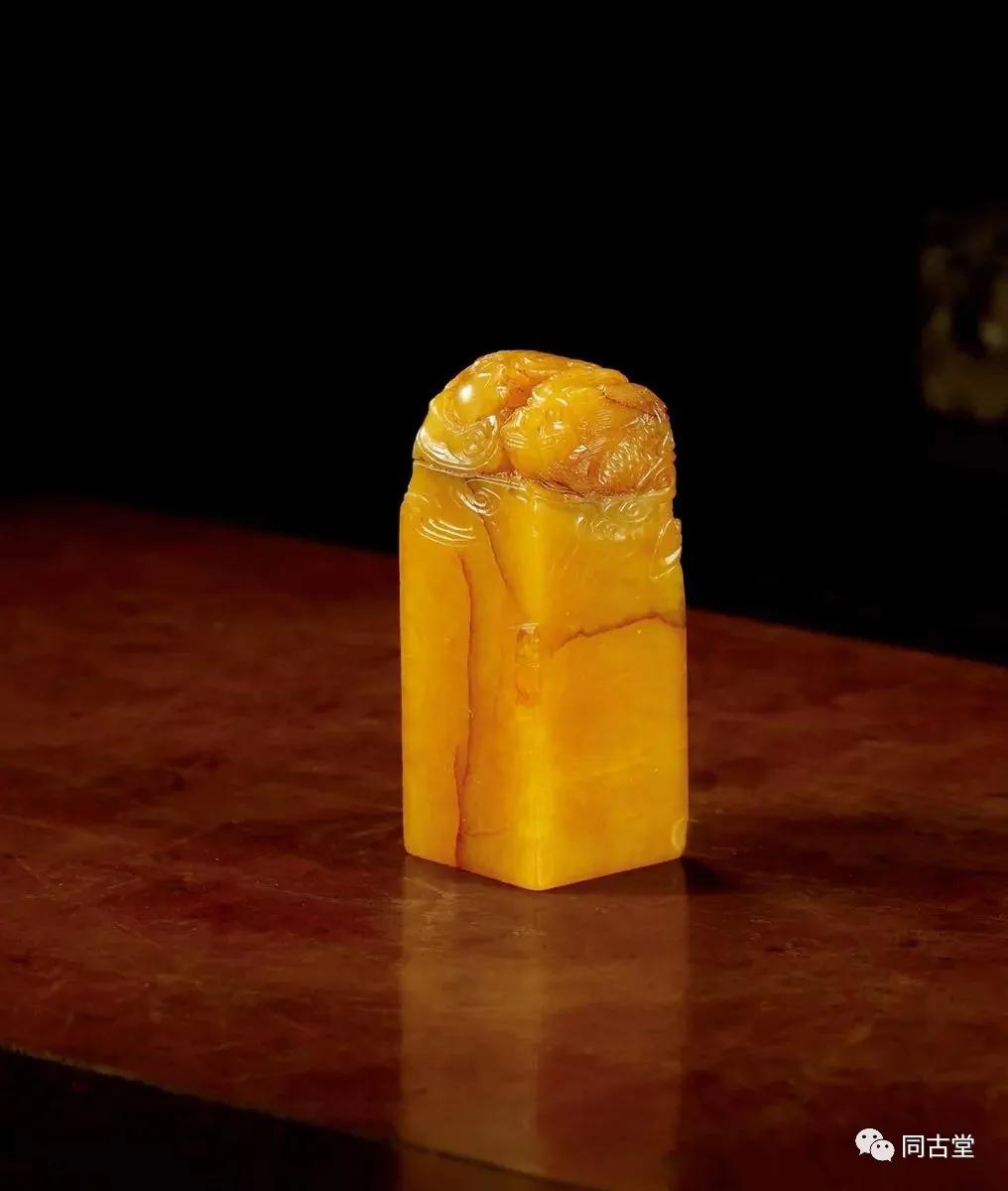 同古堂白田黄,同古堂印章