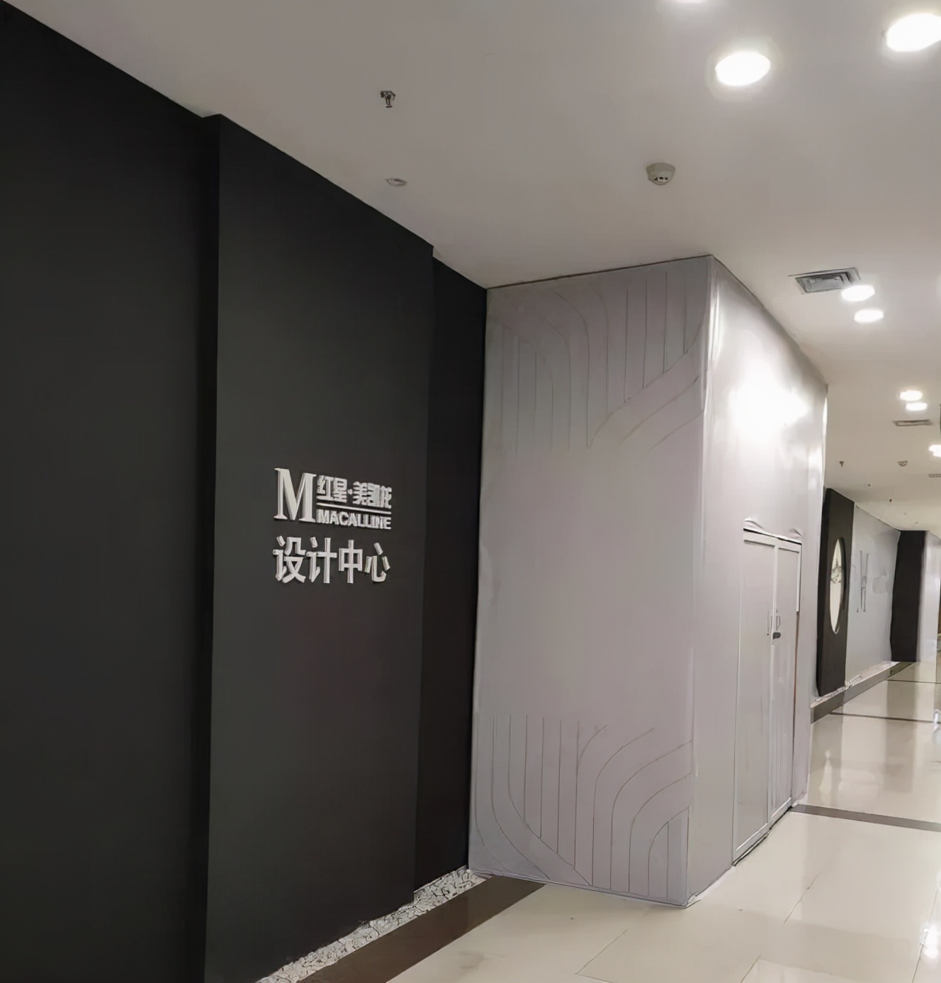 红星美凯龙倒闭商户如何赔偿,红星美凯龙家倍得装饰投诉