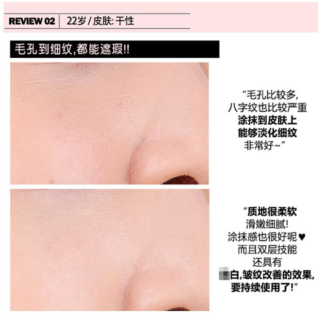 林允wlab妆前乳,林允美妆bb霜