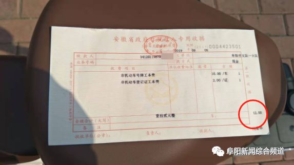 刚刚！皖KH0001！被这位美女拿到了