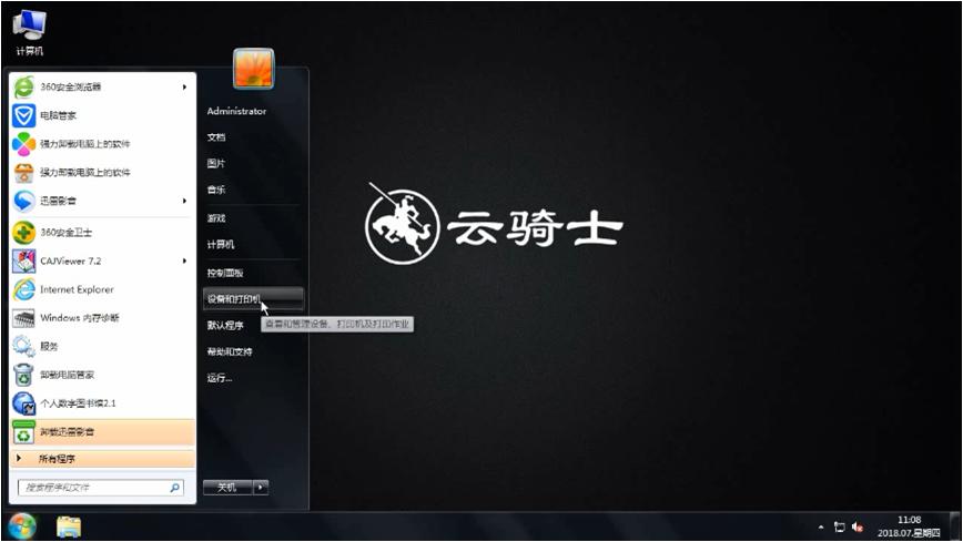 小米路由器连接hp136nw打印机,小米路由共享hp1106打印机