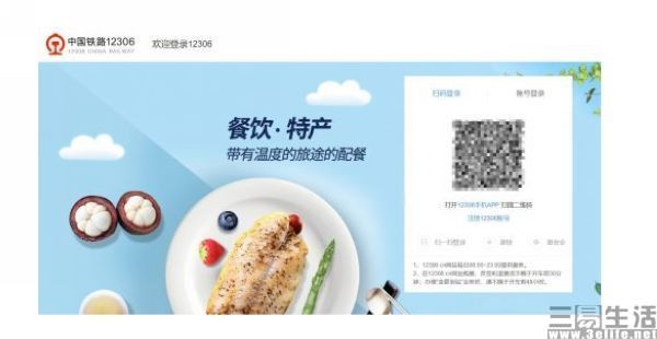 春节抢票神器哪个最好,春节后抢票怎么抢