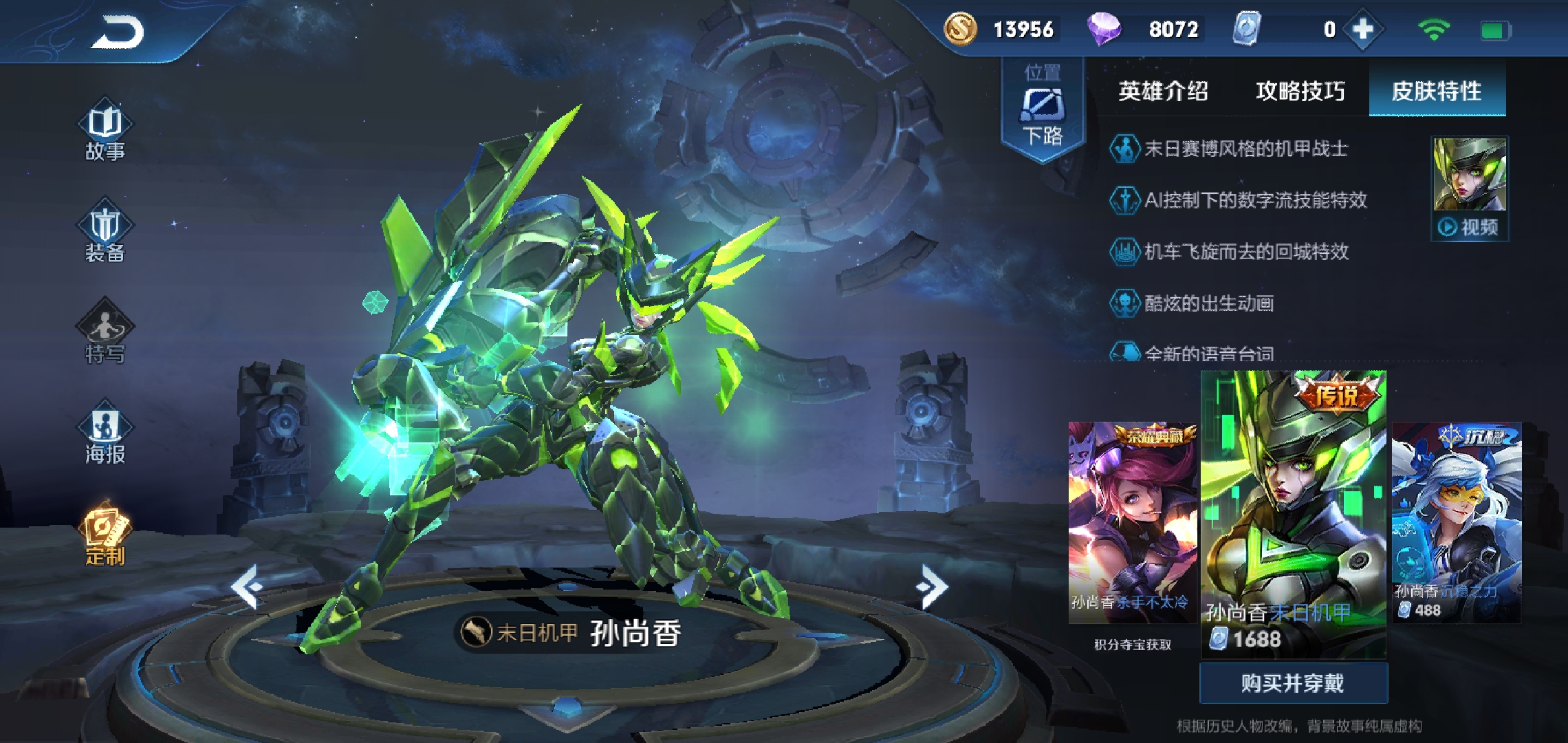 当对面水晶只有一滴血,哪个英雄无兵线不带干扰推塔最快