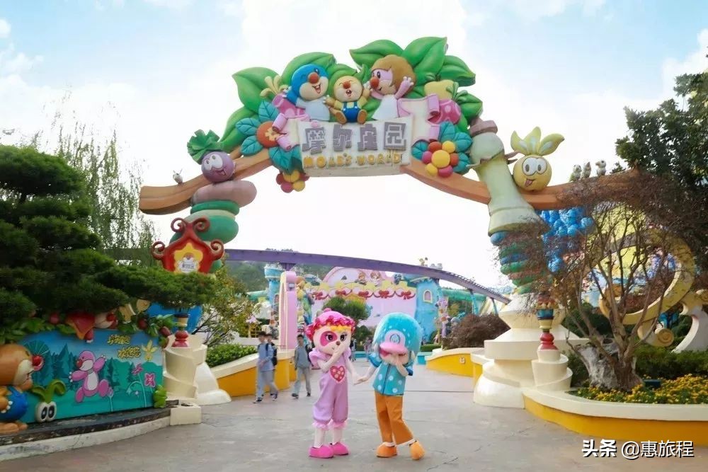 常州嬉戏谷开元名庭酒店,常州天目竹海两日游