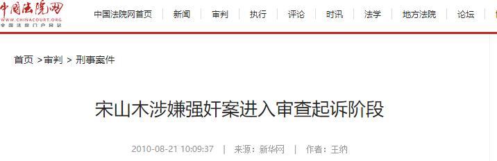 山木培训北京,山木培训倒闭了吗