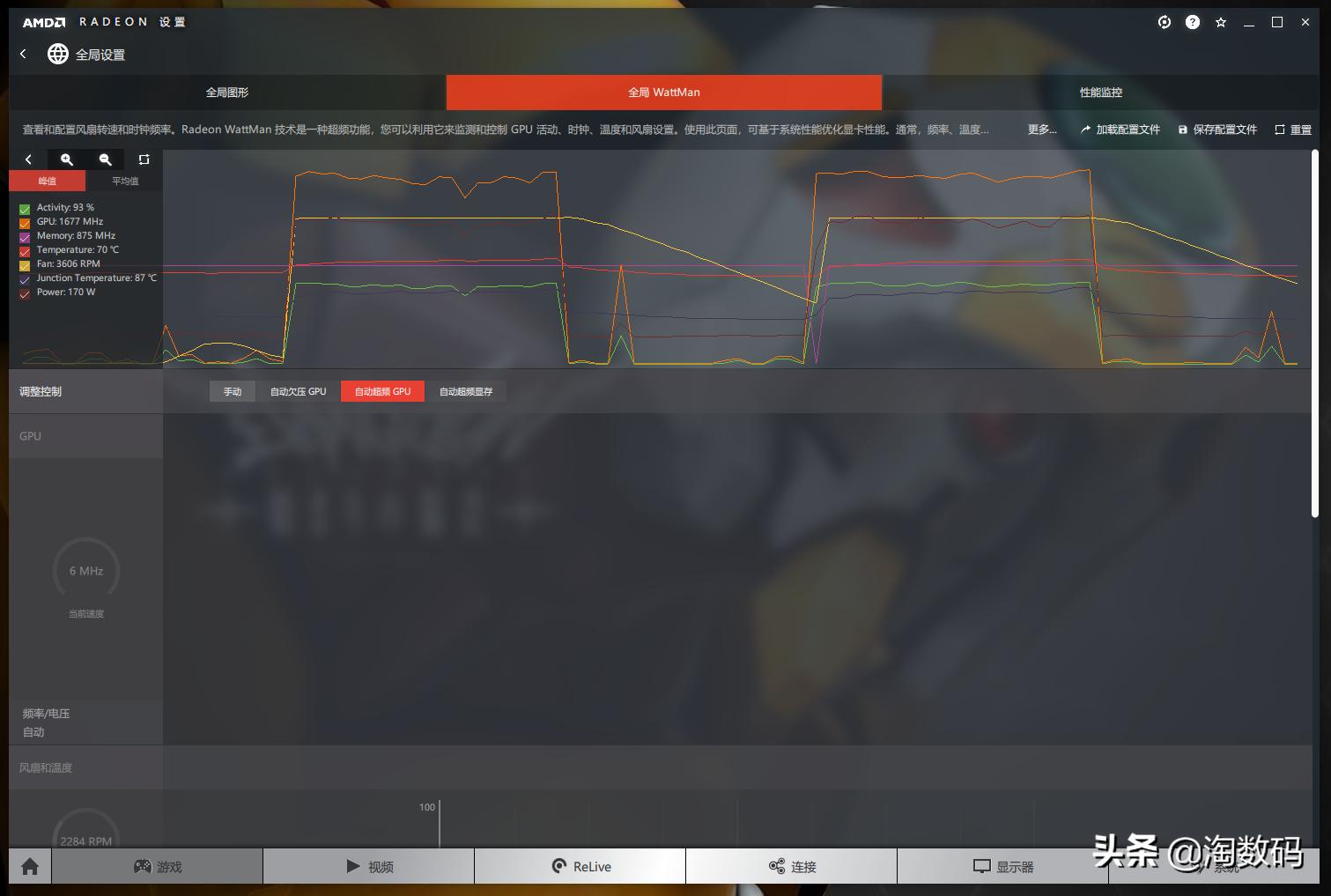 超频测试amd,amdrx5700蓝宝石
