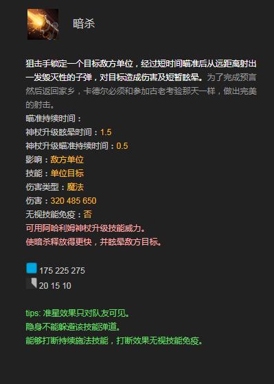 DOTA2:利用英雄瞬移技能，躲避指向性法术的小技巧，你知道吗？