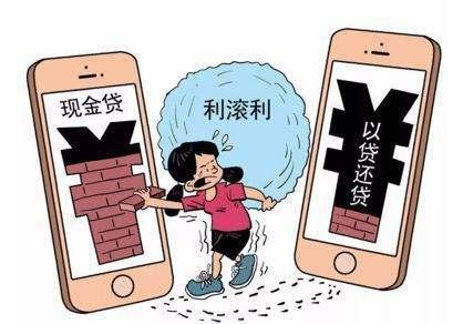 民间借贷利滚利受法律保护吗,民间借贷利滚利受到法律保护吗