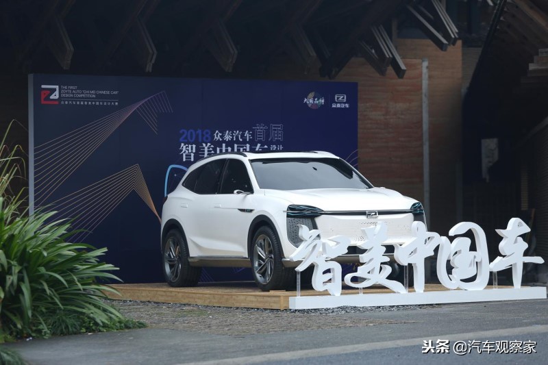 众泰汽车最新设计,众泰汽车元素借鉴