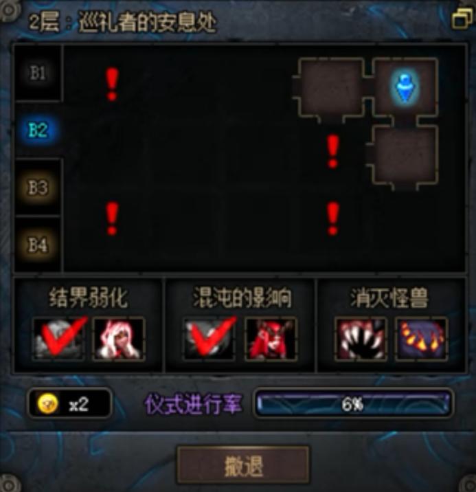 dnf新版本100级,dnf100级新版本详细解析