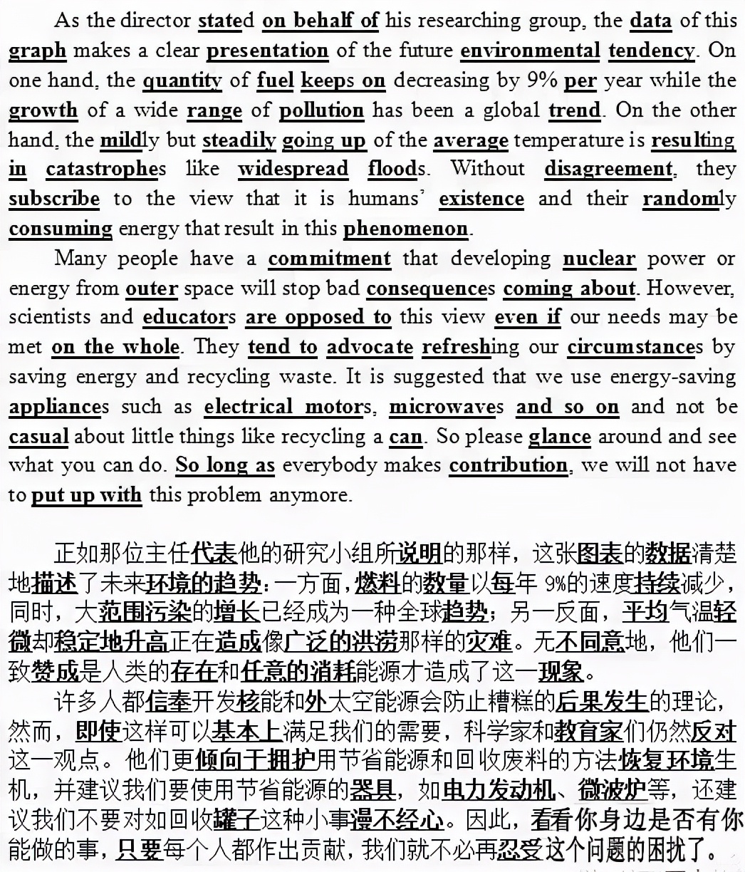 每日晨读英语100篇短文免费,晨读英语短文100篇