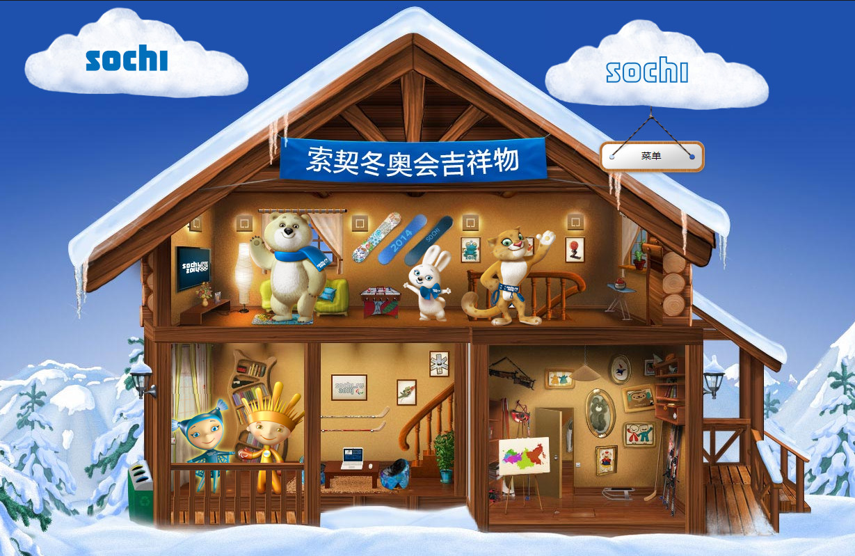 历年冬奥会会标图片,各届奥运会和冬奥会标志