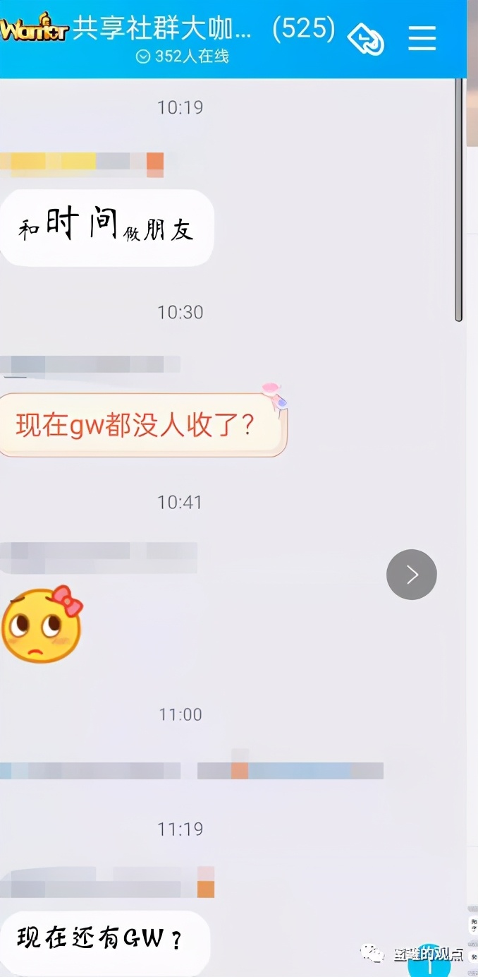 共享博览被查封了吗,共享博览交易所闪退