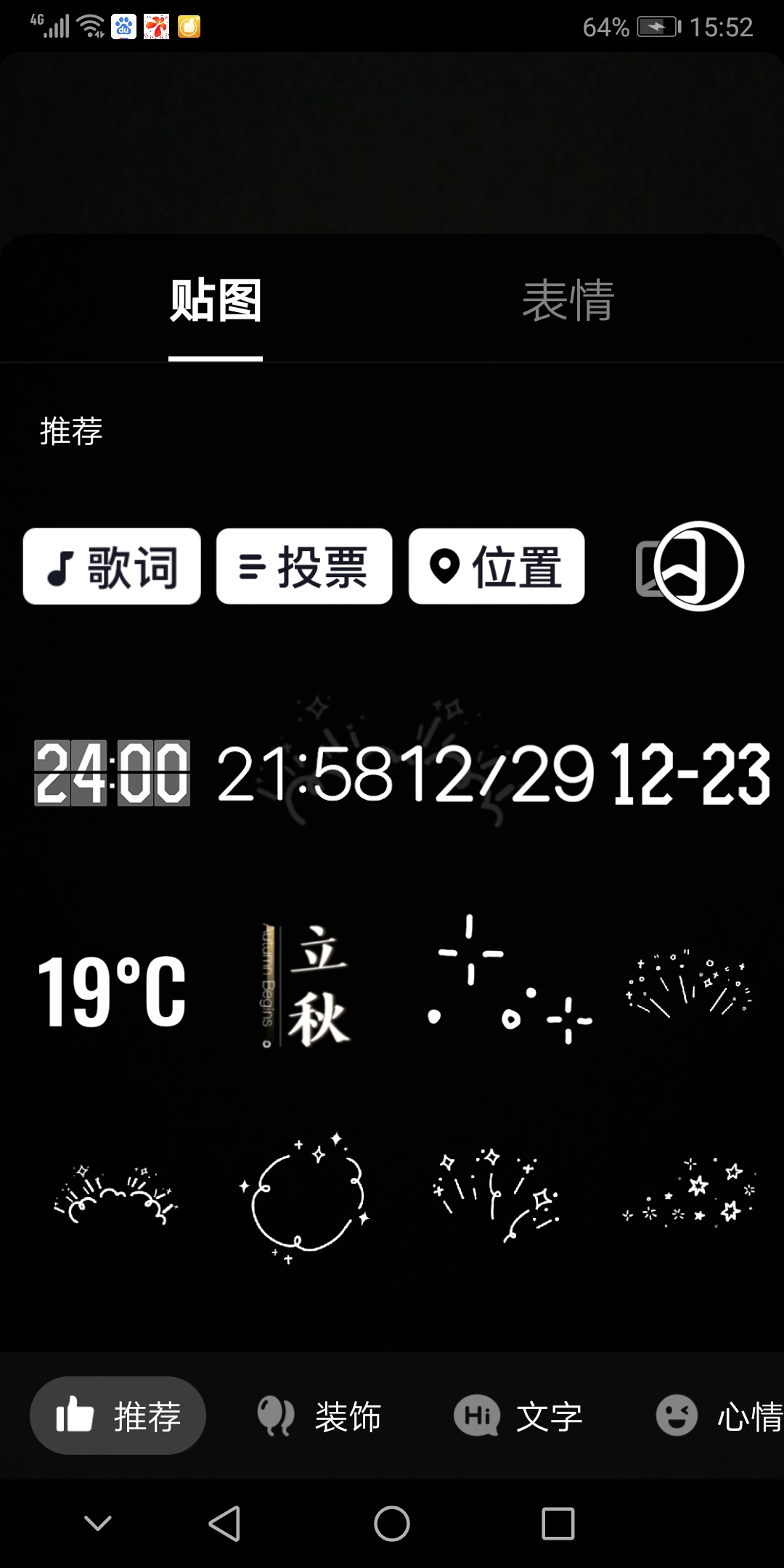 抖音上教学制作短视频靠谱吗,三分钟教你学会制作抖音短视频