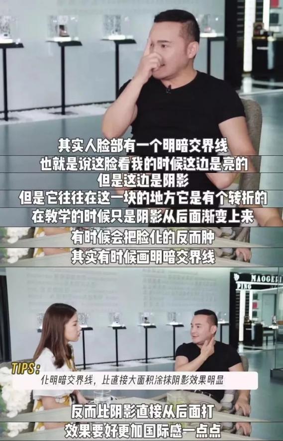 毛戈平如何为京剧旦角化妆全过程 (毛戈平为大圆脸女士化妆教学视频)