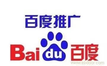 百度竞价广告推广怎么做,百度竞价广告怎么投放