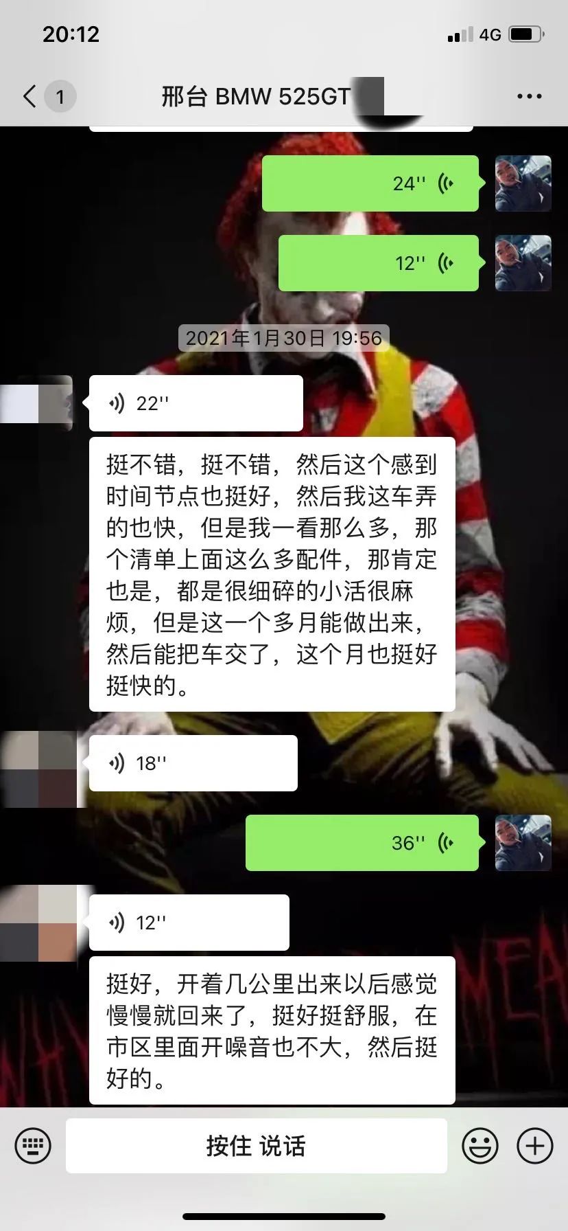 怪兽修车完整版,怪兽老车整备翻新