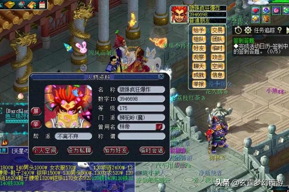 梦幻西游可以和汴梁城抗衡的区,梦幻西游汴梁城pk视频