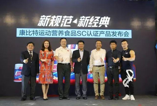 瘦人专用增肌粉康比特,适合瘦人的增重增肌蛋白粉康比特